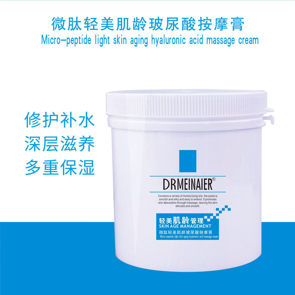Wholesale professional skincare set for skin beauty salons: multi-peptide lightening, anti-aging, and facial care