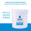 Wholesale professional skincare set for skin beauty salons: multi-peptide lightening, anti-aging, and facial care