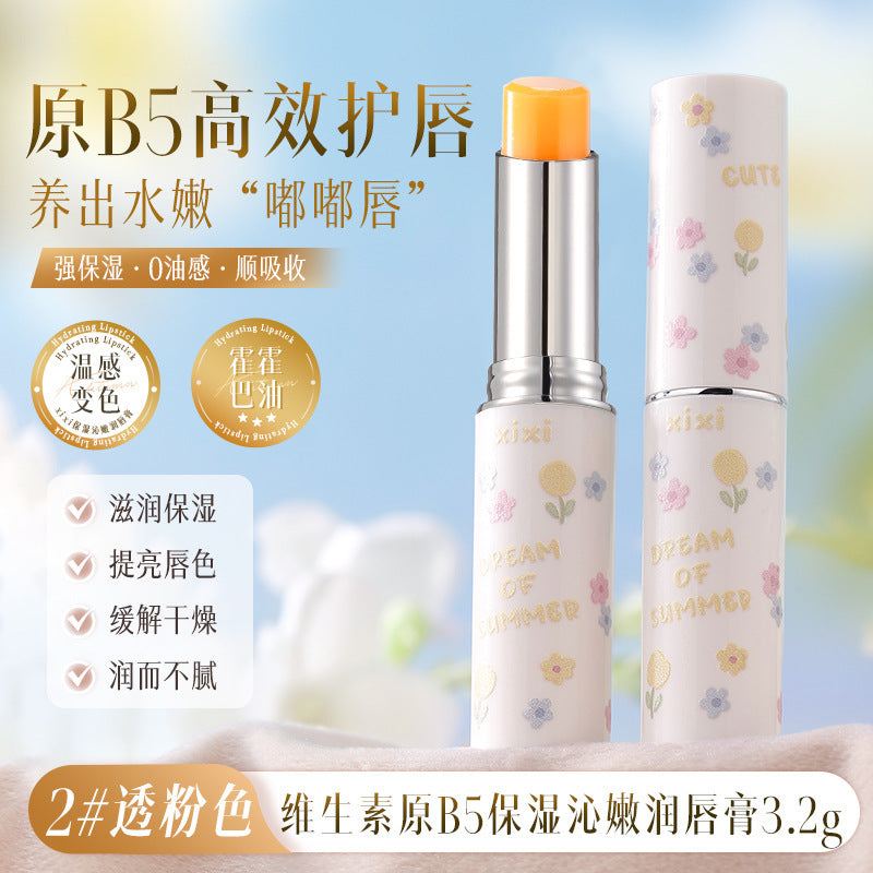 Xixi vitamin moisturizing lip balm for women fall and winter moisturizing anti-dryness remove dead skin lighten lip lines discoloration lips