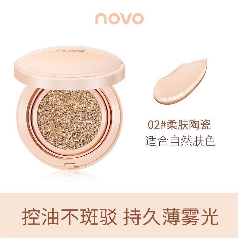 Novo velvet mist long-lasting cushion foundation - concealer, oil control, hydrating, waterproof, smudge-proof, bb cream for students