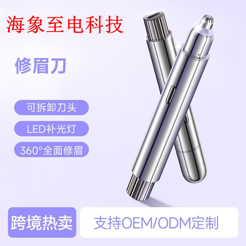 New arrival cross-border eyebrow trimmer electric women's rechargeable eyebrow trimmer portable eyebrow trimmer that does not hurt the skin eyebrow trimmer eyebrow trimmer handy gadget