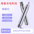 New arrival cross-border eyebrow trimmer electric women's rechargeable eyebrow trimmer portable eyebrow trimmer that does not hurt the skin eyebrow trimmer eyebrow trimmer handy gadget