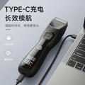 Digital display hair clipper private trimmer men's body hair trimmer electric shaver waterproof shaving personal area electric clipper
