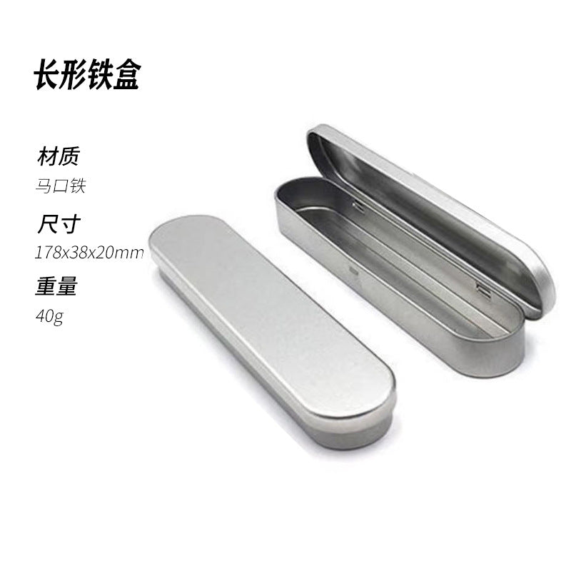 Rectangular storage box acne needle acne clip storage iron box beauty gadgets tweezers portable packaging iron box