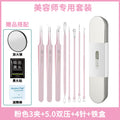 Manufacturer's ready-made pink stainless steel acne needle acne needle cell clip to remove acne blackhead suit acne acne needle