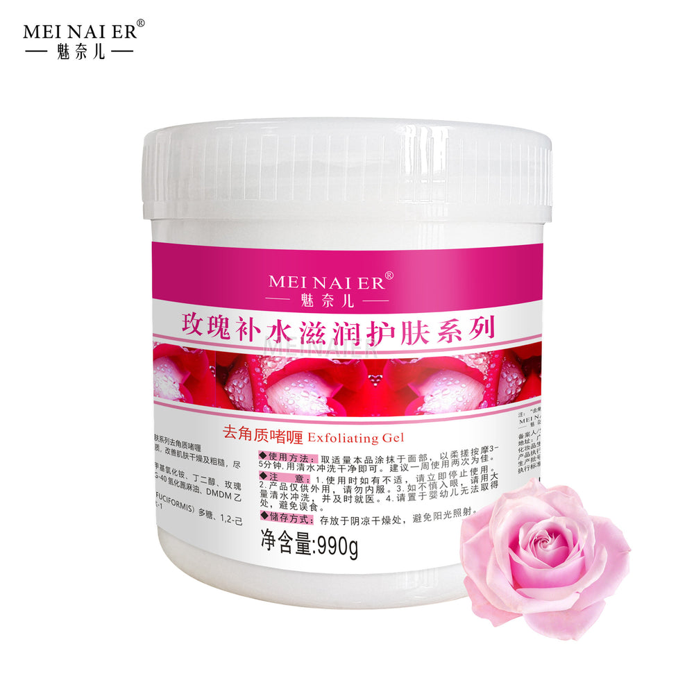 Beauty salon facial body exfoliating gel moisturizing dead skin remover gel deep cleansing skin care