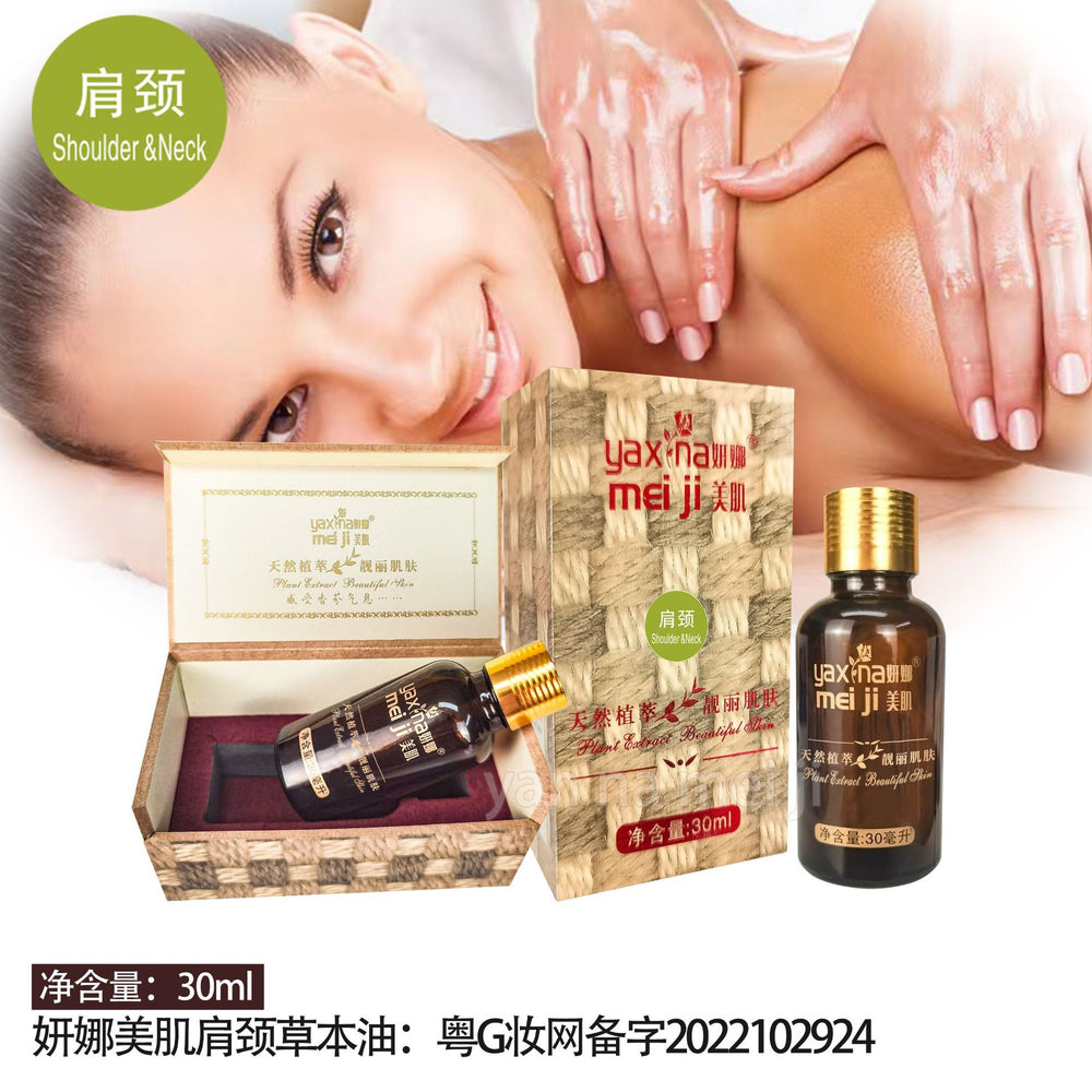 Yana beauty nourishing & repairing facial wooden box essential oil - body, waist, spa treatment, massage, and breast massage oil