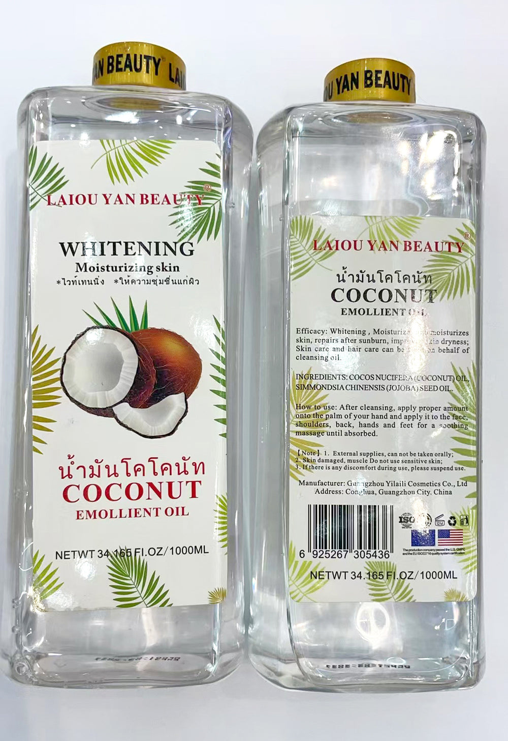 butt lifting essential oil 1000ml butt curve moisturizing and firming breast care massage essential oil foreign trade wholesale