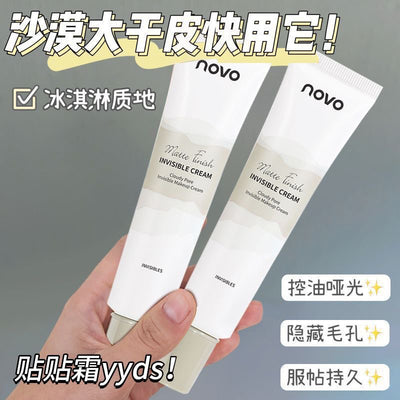 Novo cloud mist pore minimizing primer - refreshing oil control, concealing, pore-blurring, non-caking makeup base