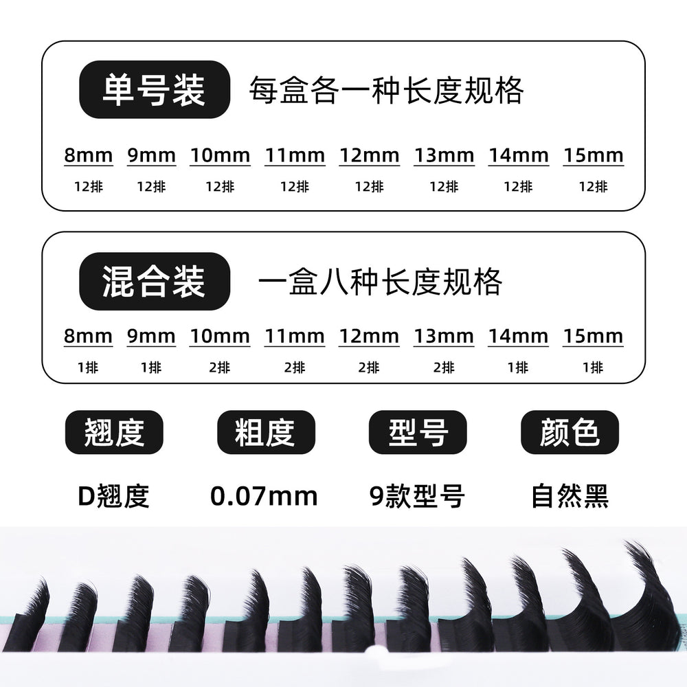 grafted eyelash extensions, w-shaped 5d wefted diy lashes, soft & lightweight, pre-made volume lashes, ultra-soft eyelash extensions