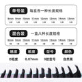 grafted eyelash extensions, w-shaped 5d wefted diy lashes, soft & lightweight, pre-made volume lashes, ultra-soft eyelash extensions