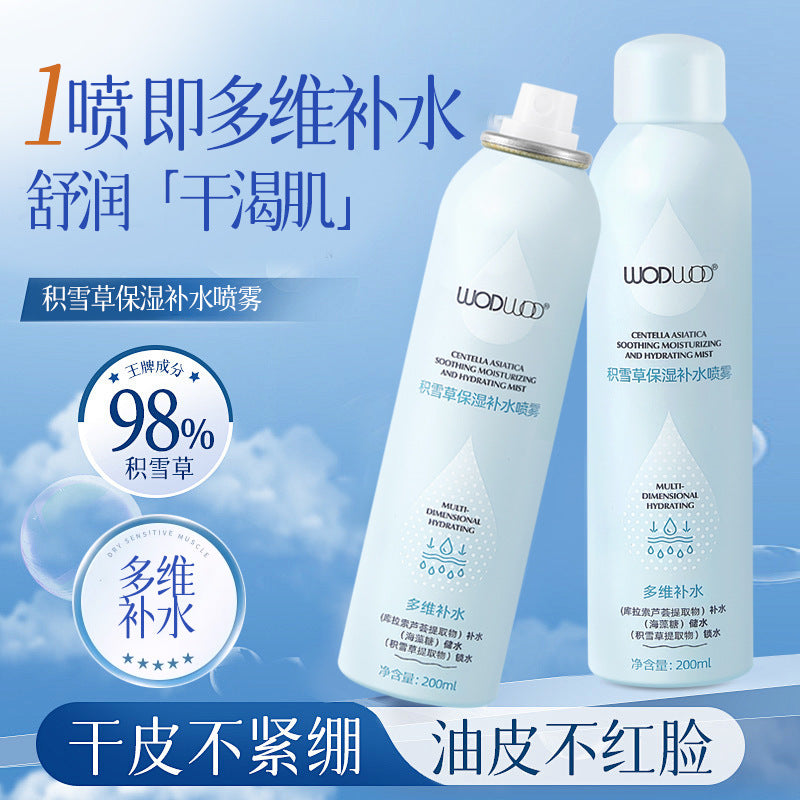 Wodwod centella asiatica moisturizing and hydrating spray - refreshing and hydrating facial mist for women, makeup primer, anti-caking, and soothing toner for compresses