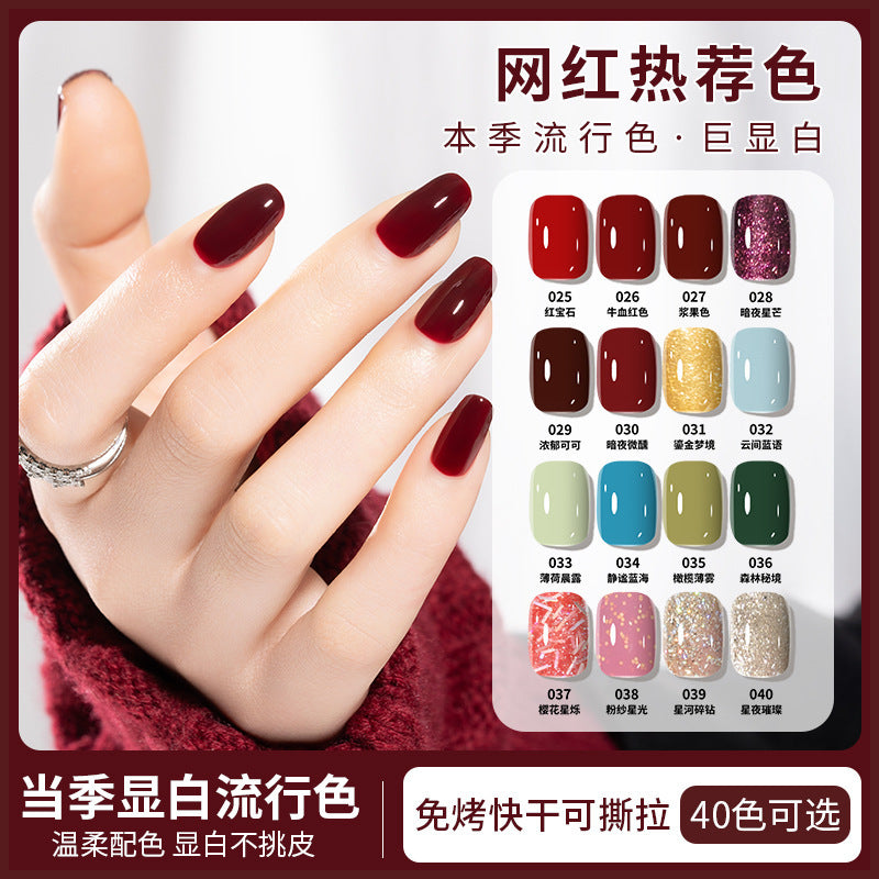 Kudan nail polish 12ml water-based no-bake long-lasting kosela light fragrance new cross-border best selling 40 colors