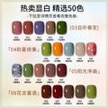 Nail polish suit cool dan dream garden water-based bake-free quick-drying peelable and tearable no damage to nails odor free nail polish