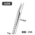 Ukrainian eyelash tweezers, chinoiserie eyelash tweezers, eyelash artist recommended high-precision tweezers, multi-picking flowering grafting clips