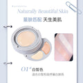 Novo cloud fat glowing cushion powder cream concealer two-in-one soft focus concealer long-lasting waterproof anti-sweat and not easy to remove makeup
