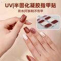 Zhengxiang custom gel nail stickers - european & american style glitter, cat eye, uv light curing, semi-cured nail stickers - waterproof, cross-border wholesale
