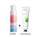 New hair removal mousse + aloe vera gel 30g