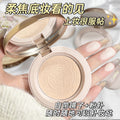 Novo soft gauze feather-like makeup powder, oil control, makeup touch-up, concealer, non-stick powder, dry and wet dual-use, waterproof, non-removing makeup powder bottom