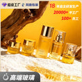New cosmetic glass bottle set packaging: 120ml lotion & serum glass bottles, 30g skin care cream & moisturizer sample pots