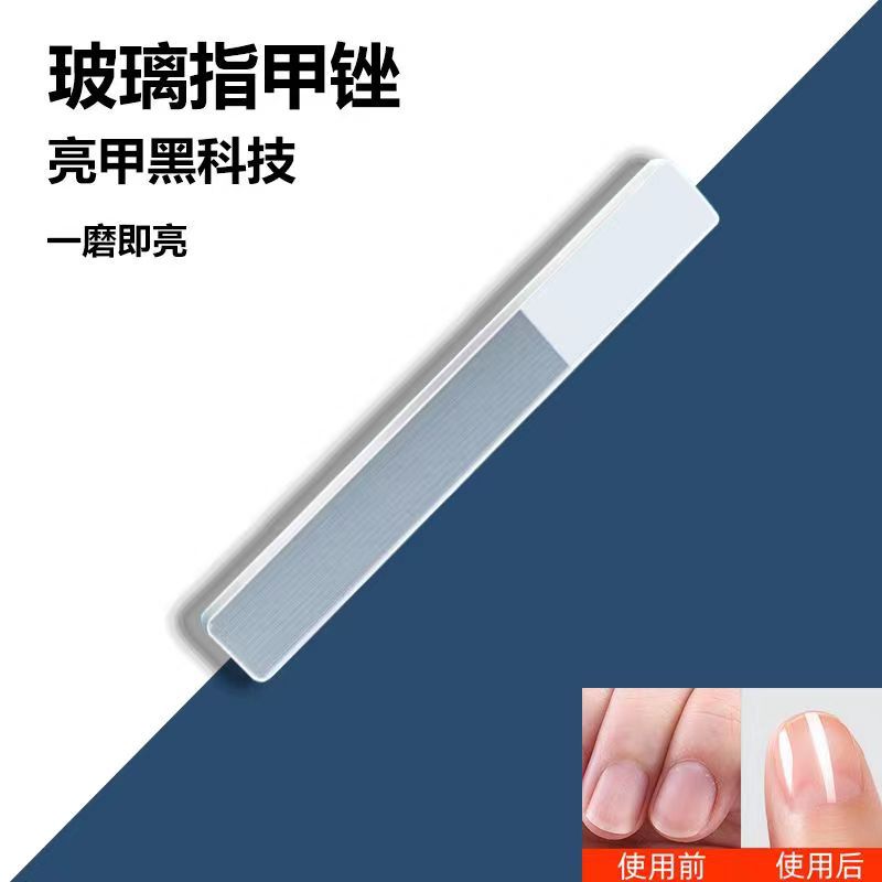 Nano glass nail rubbing strips, black technology manicure shape polishing strips, manicure manicure scrub strips, polishing and brightening strips