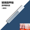 Nano glass nail rubbing strips, black technology manicure shape polishing strips, manicure manicure scrub strips, polishing and brightening strips