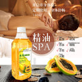 Leo yanmei mugwort oil coconut body oil gua sha massage ginger essential oil vc massage oil full body hair care essential oil