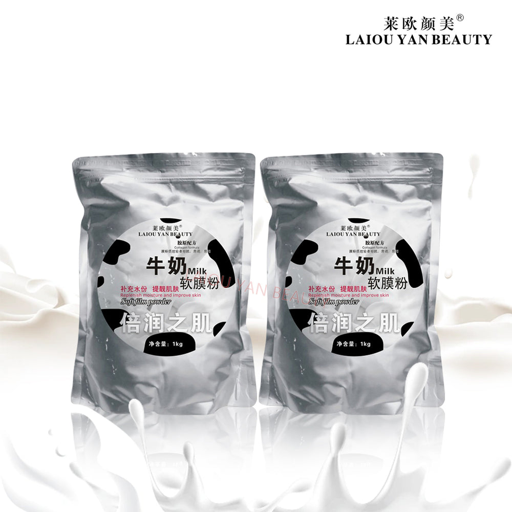 leo yanmei brightening, moisturizing and soft mask powder, nourishing, moisturizing and hydrating skin care collagen mask powder beauty