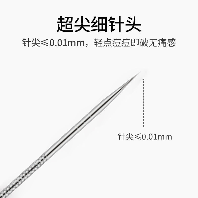 Super sharp cell clip suit, blackhead scraper, acne needle, acne remover, acne needle, ultra-fine beauty salon special tool