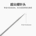 Super sharp cell clip suit, blackhead scraper, acne needle, acne remover, acne needle, ultra-fine beauty salon special tool