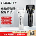 new arrival digital display electric foot grinder rechargeable dead skin and calluses pedicure handy gadget automatic foot rubbing foot grinder