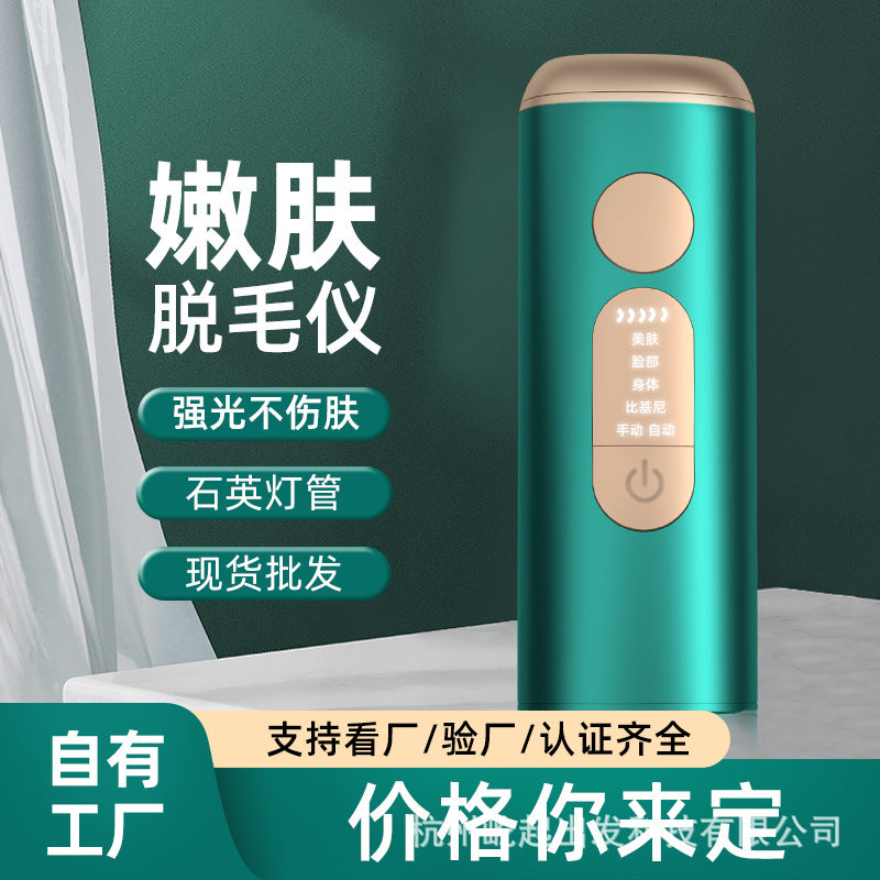 New arrival freezing point hair removal instrument for home whole body painless private parts hair removal instrument beauty strong light pulse hair removal device wholesale