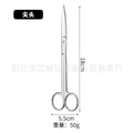Thread cutter 18cm pointed tip