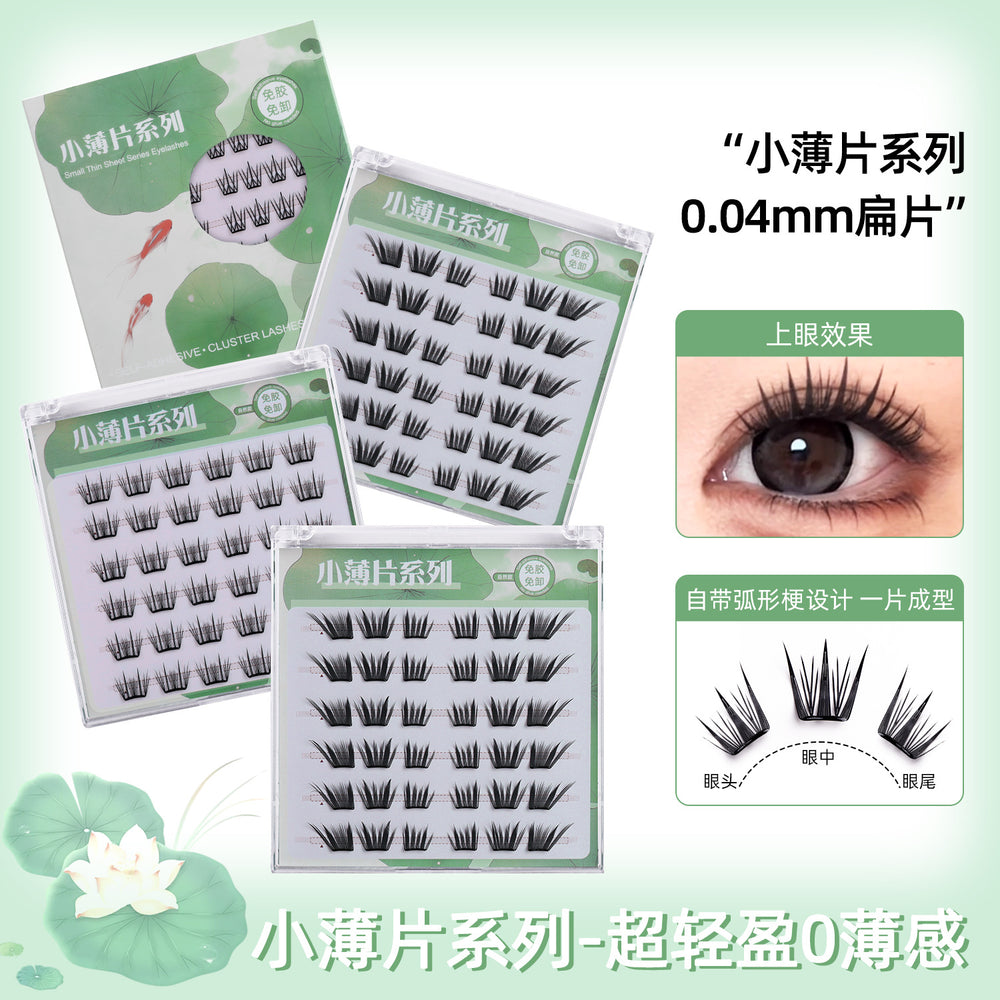 Carefully selected* small thin glue-free false eyelashes for women 0.04mm enlarged eyes light and thin summer makeup blue tears false eyelashes