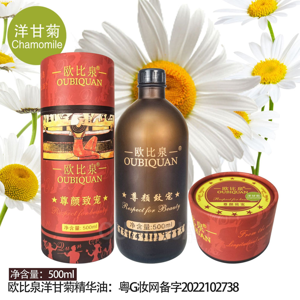 Obiquan aromatherapy rose essential oil beauty salon line essential oil full body back oil massage beauty moisturizing oil 500ml