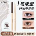 Wodwod soft mist long-lasting gel eyeliner pencil - waterproof, sweat-proof, smudge-proof, perfect for defining lower lashes and creating under-eye highlight (aegyo sal)
