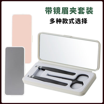 Exquisite and convenient mirror eyebrow trimming suit eyebrow clip eyebrow scissors nose hair scissors various styles cross-border suitin stock