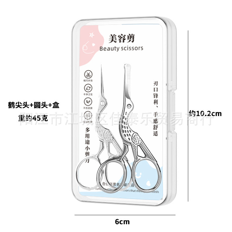 Stainless steel silver crane scissors round head nose hair scissors beard scissors nose hair scissors makeup scissors eyebrow scissors small beard scissors