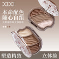 Makeup xixi light and shadow easy-to-paint contouring powder palette to modify contours, brighten stereo highlights, shadows and nose shadow all-in-one palette