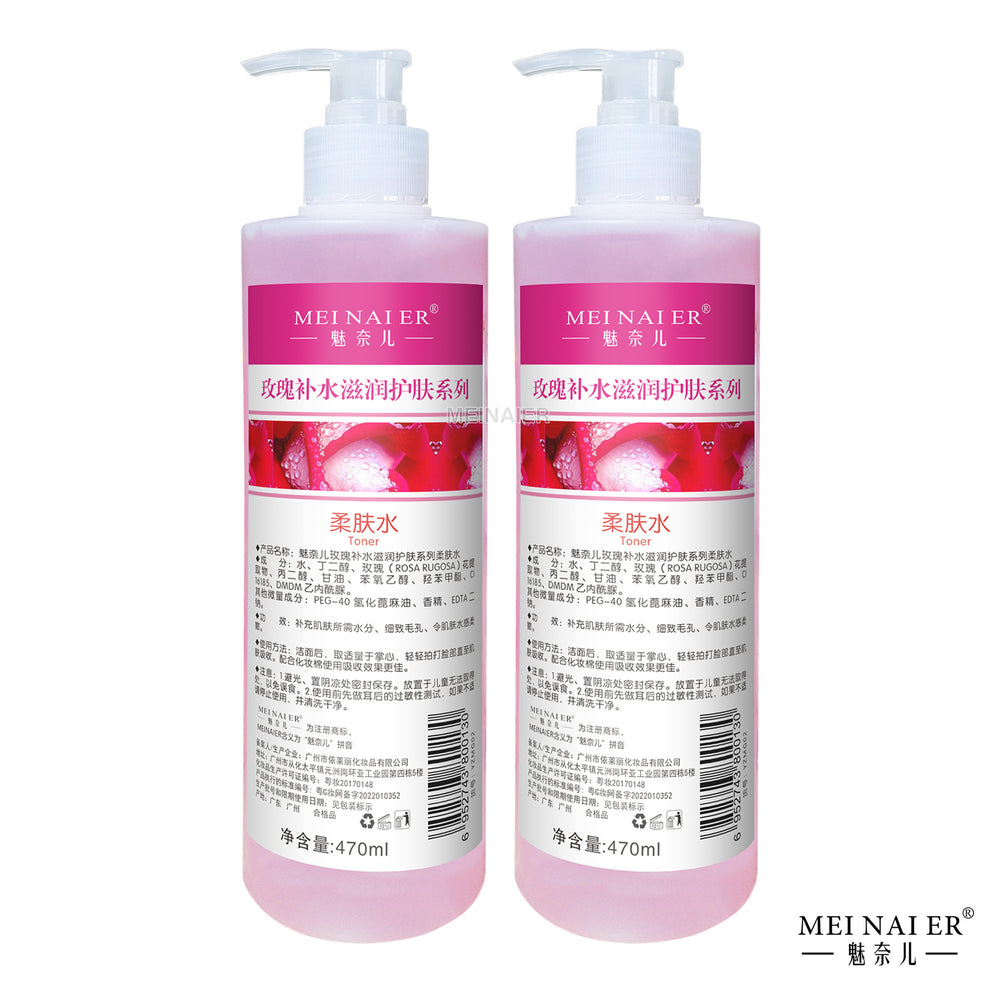 Export hydrating moisturizing toner, refreshing oil control, shrinking pores, brightening and moisturizing skin, softening toner, beauty salon line