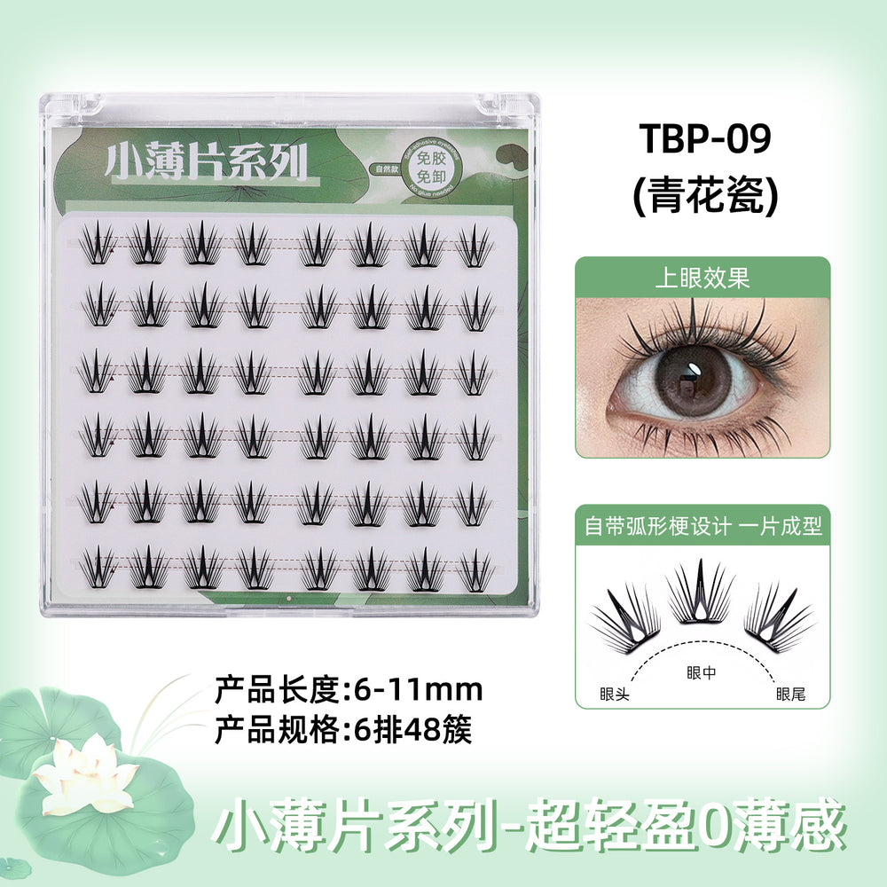 Carefully selected* small thin glue-free false eyelashes for women 0.04mm enlarged eyes light and thin summer makeup blue tears false eyelashes
