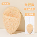 Xixi glove-type facial cleansing puff - expands when wet, gentle on skin, makeup remover sponge with hanging loop