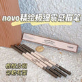 Novo finely drawn ultra-fine mist eyebrow pencil, ultra-fine head, small triangle, clear roots, wild eyebrows, waterproof, sweat-proof and non-smudge