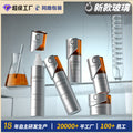 Customizable cosmetic glass bottle set: 120ml press-type lotion/essence glass bottles & 50g cream jars