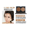 Novo 3d sculpting face palette - two-tone contouring powder for face sculpting, highlighting, nose shadow, and all-in-one shadow combination