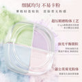 Novo soft focus iridescent quad loose powder - setting, oil control, concealing, long-lasting, waterproof, non-caking, natural finish