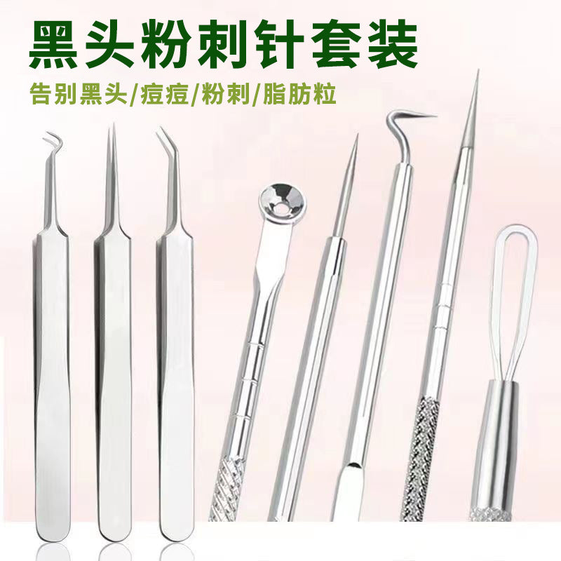 Cell clip blackhead removal acne needle suit acne removal acne needle tweezers precision acne clip squeeze acne tool handy gadget