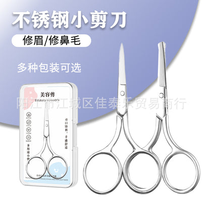 Stainless steel embroidered scissors, cosmetic scissors, cross-border stainless steel pointed scissors, colorful titanium pointed scissors, smooth round water spray orchid scissors