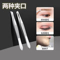 Eyebrow clip eyebrow clip stainless steel plucking tweezers men's beard plucking clip eyebrow plucking pliers