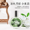 New osmanthus perfume for women, long-lasting fresh floral fragrance, jasmine rose eau de parfum, live stream hot seller